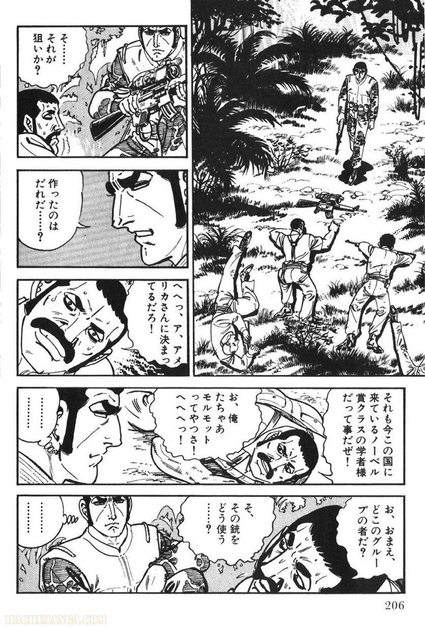 Page 206