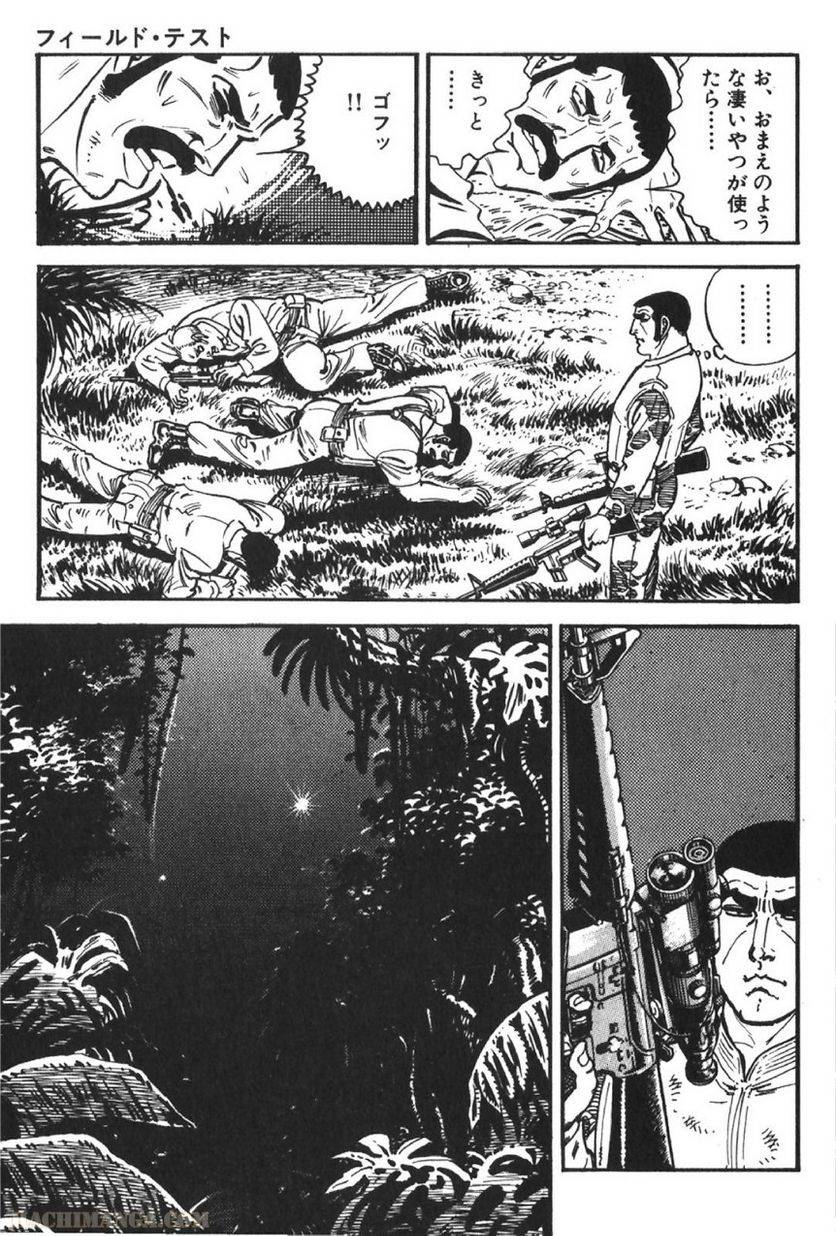 Page 207