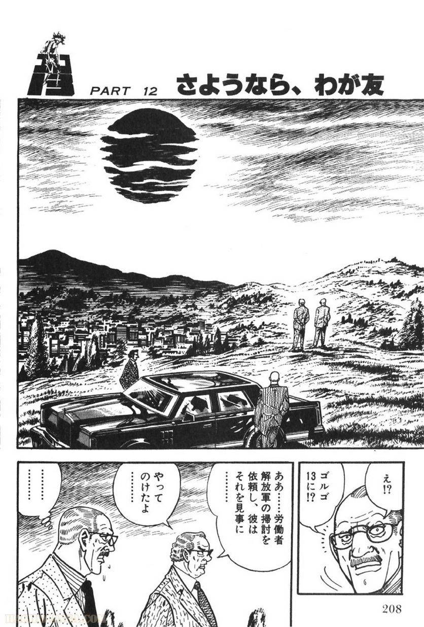 Page 208