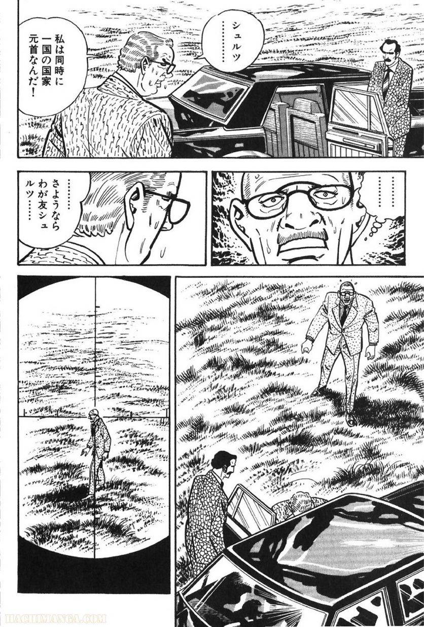 Page 210