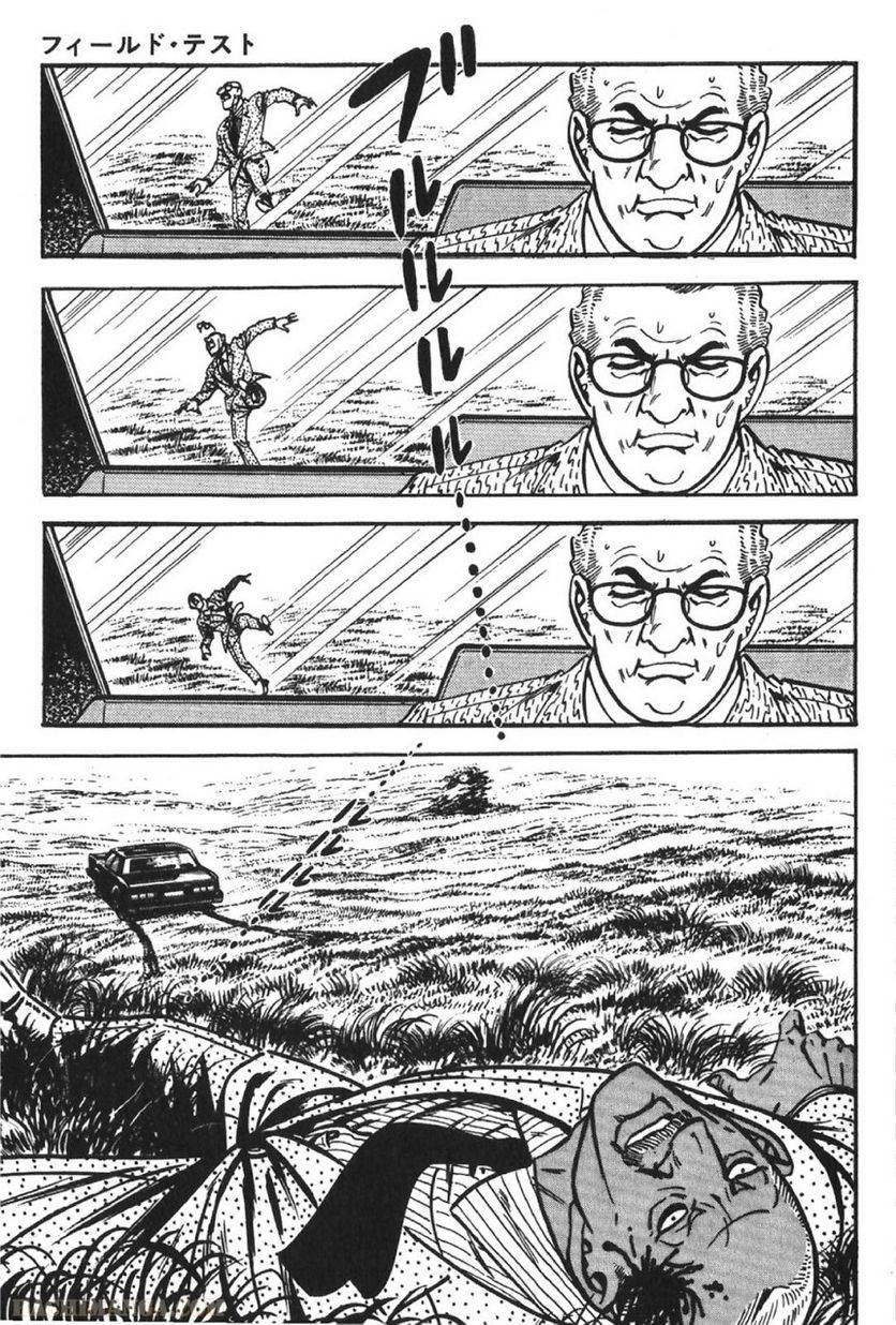 Page 211