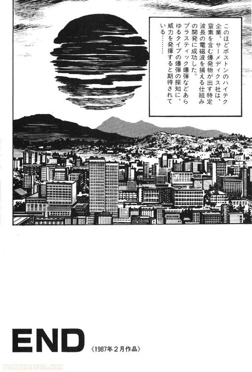 Page 212