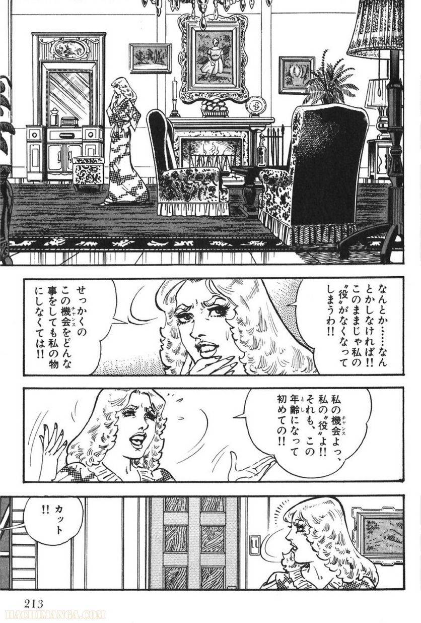 Page 213