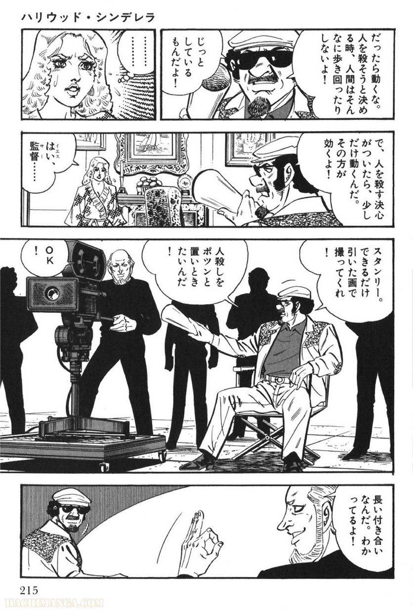 Page 215