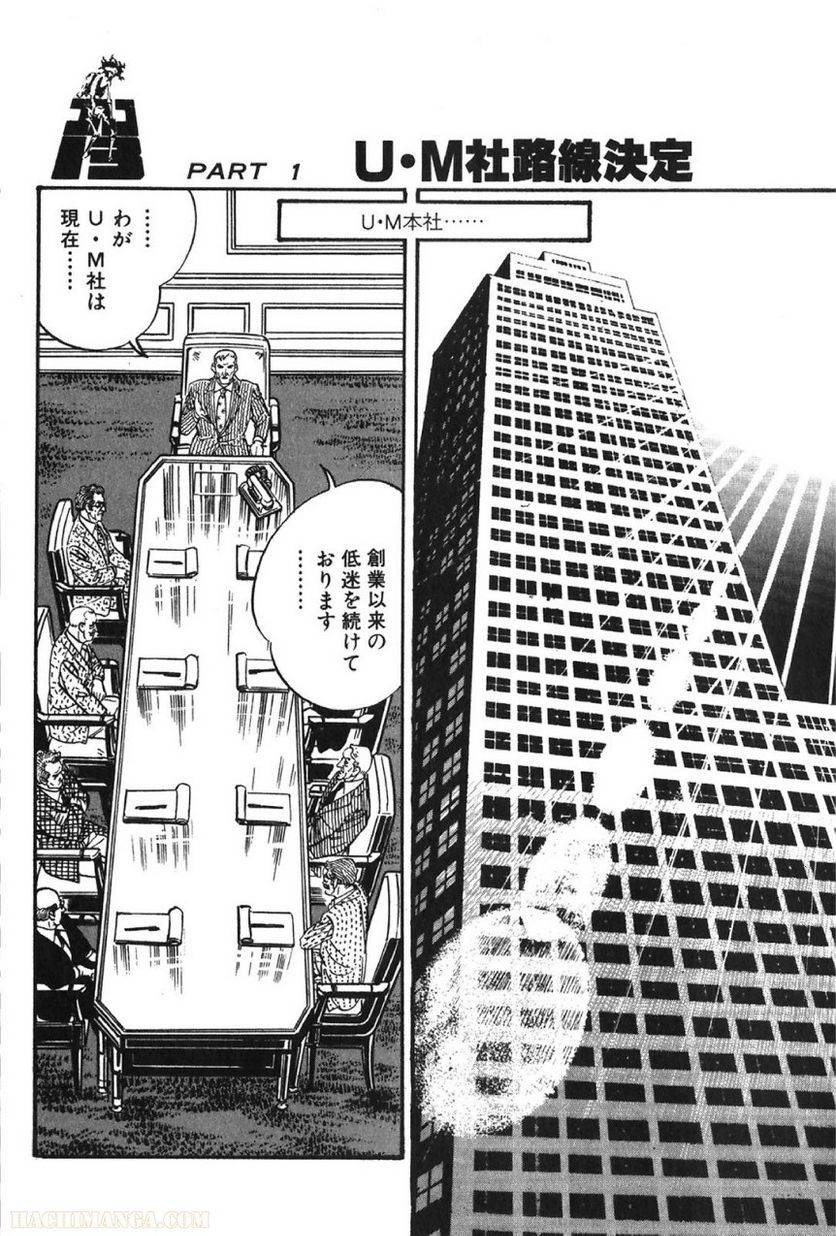 Page 218