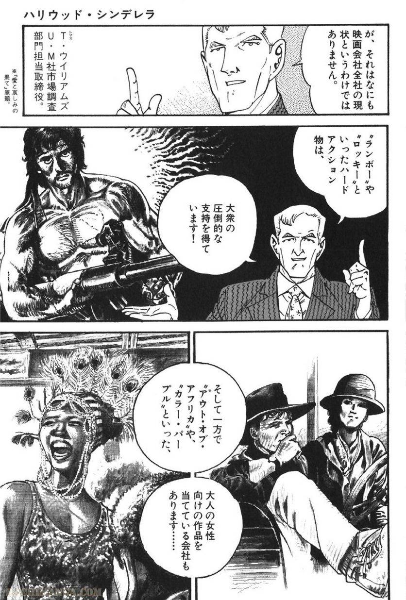 Page 219