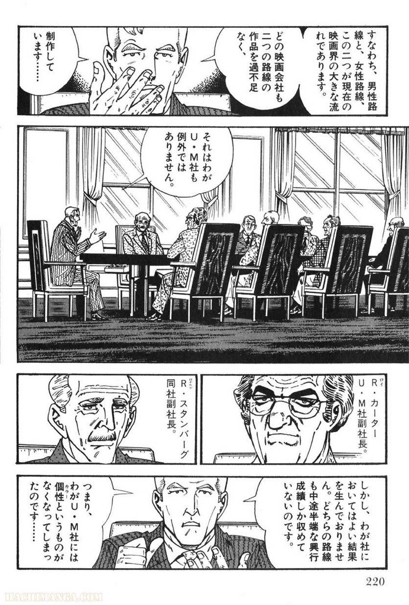 Page 220