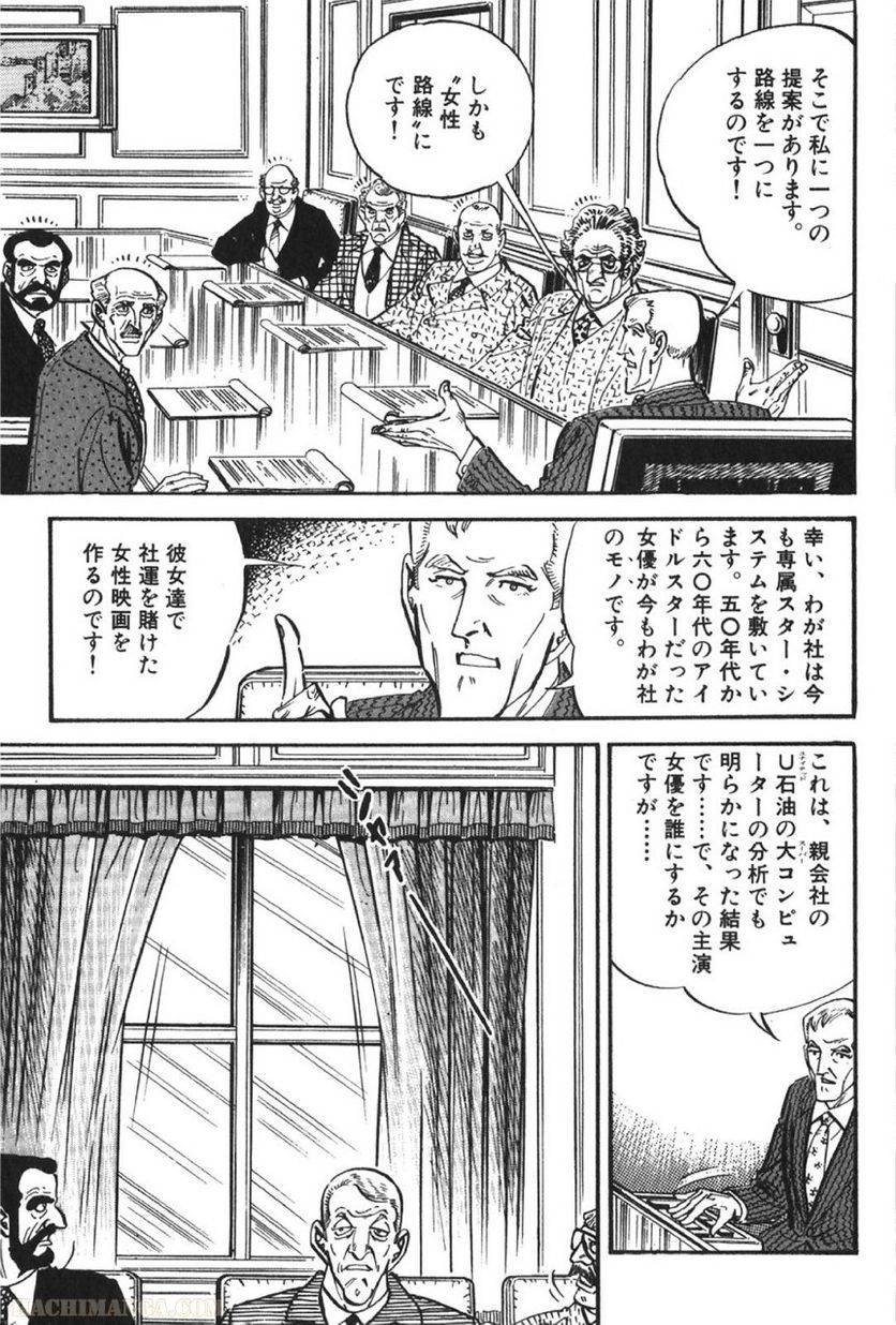 Page 221