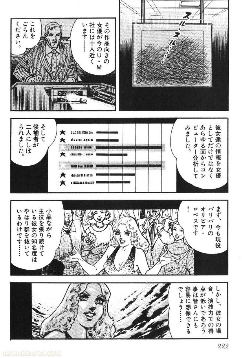 Page 222