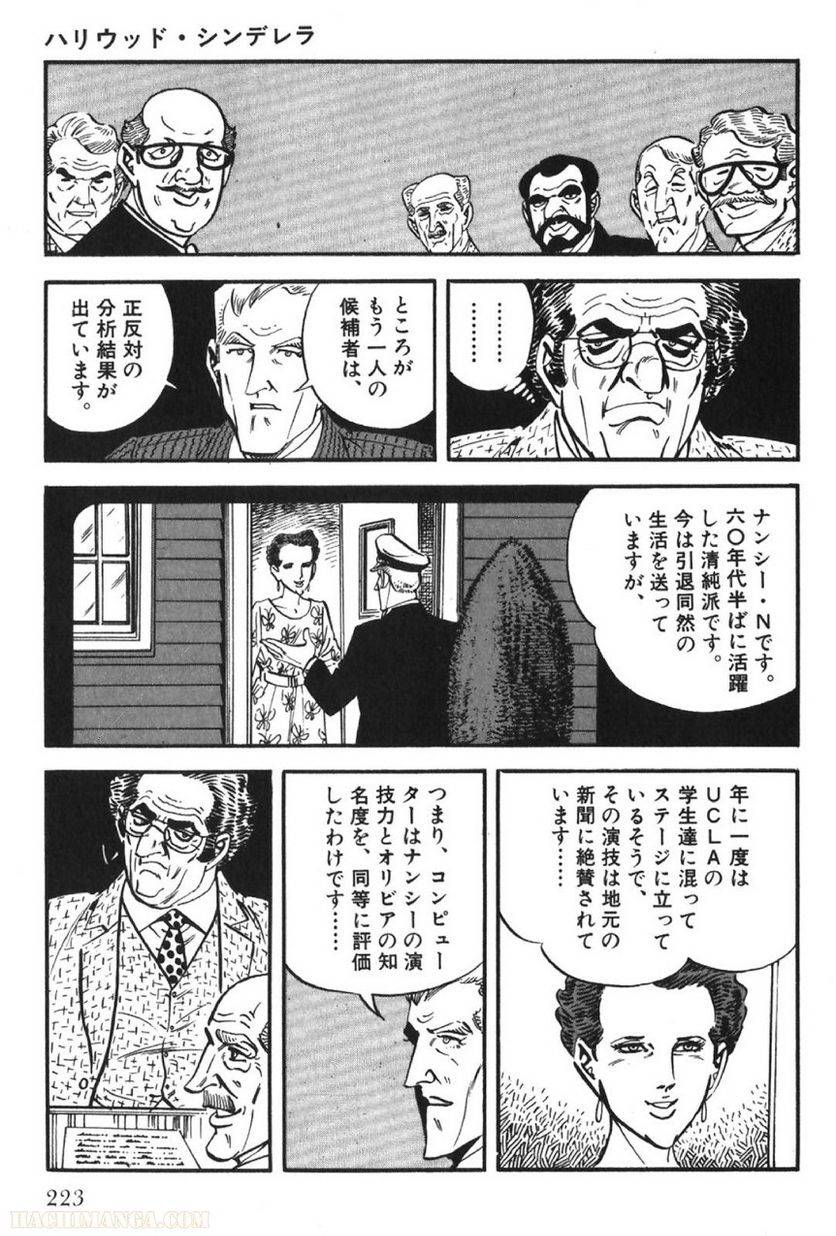 Page 223
