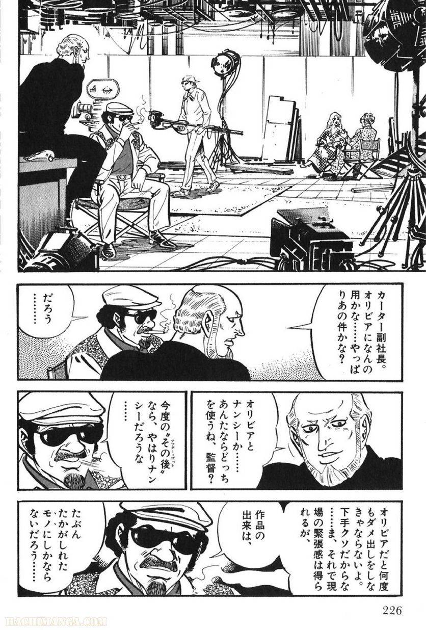 Page 226