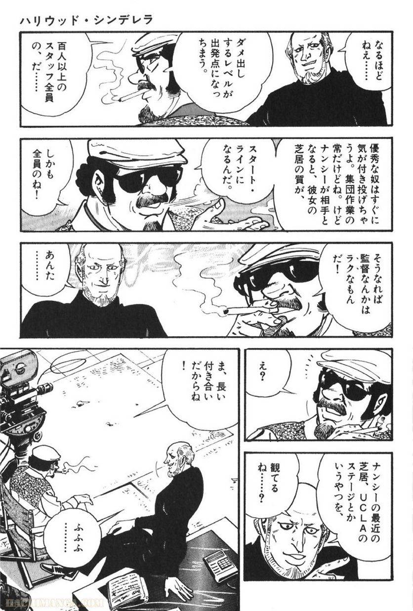 Page 227