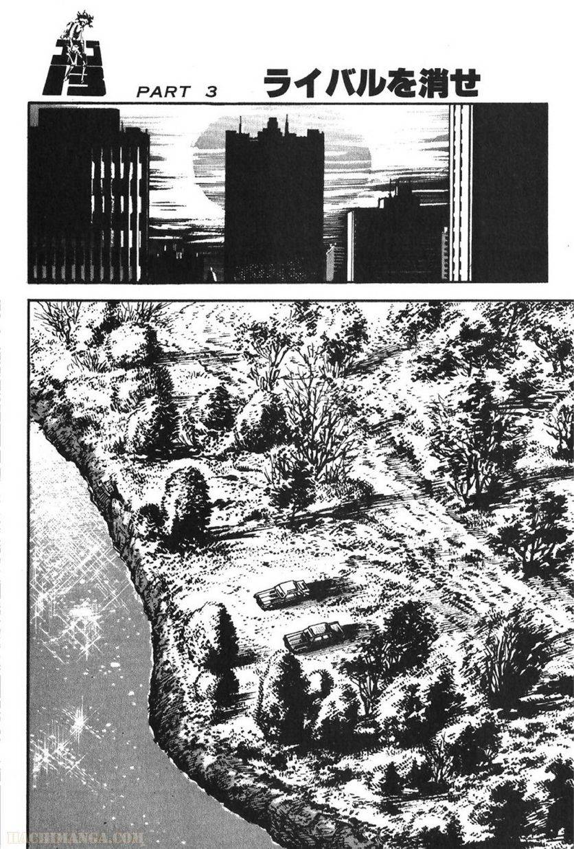 Page 230