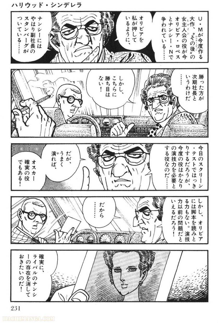 Page 231