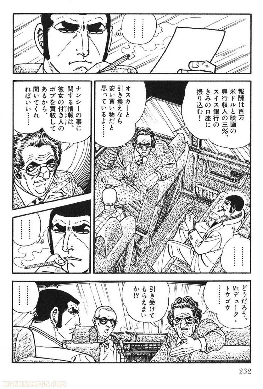 Page 232