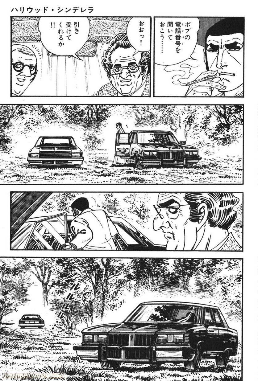 Page 233