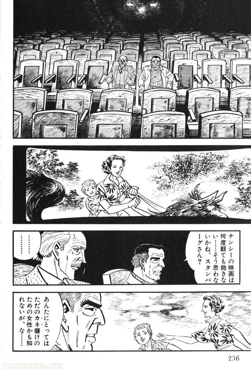 Page 236