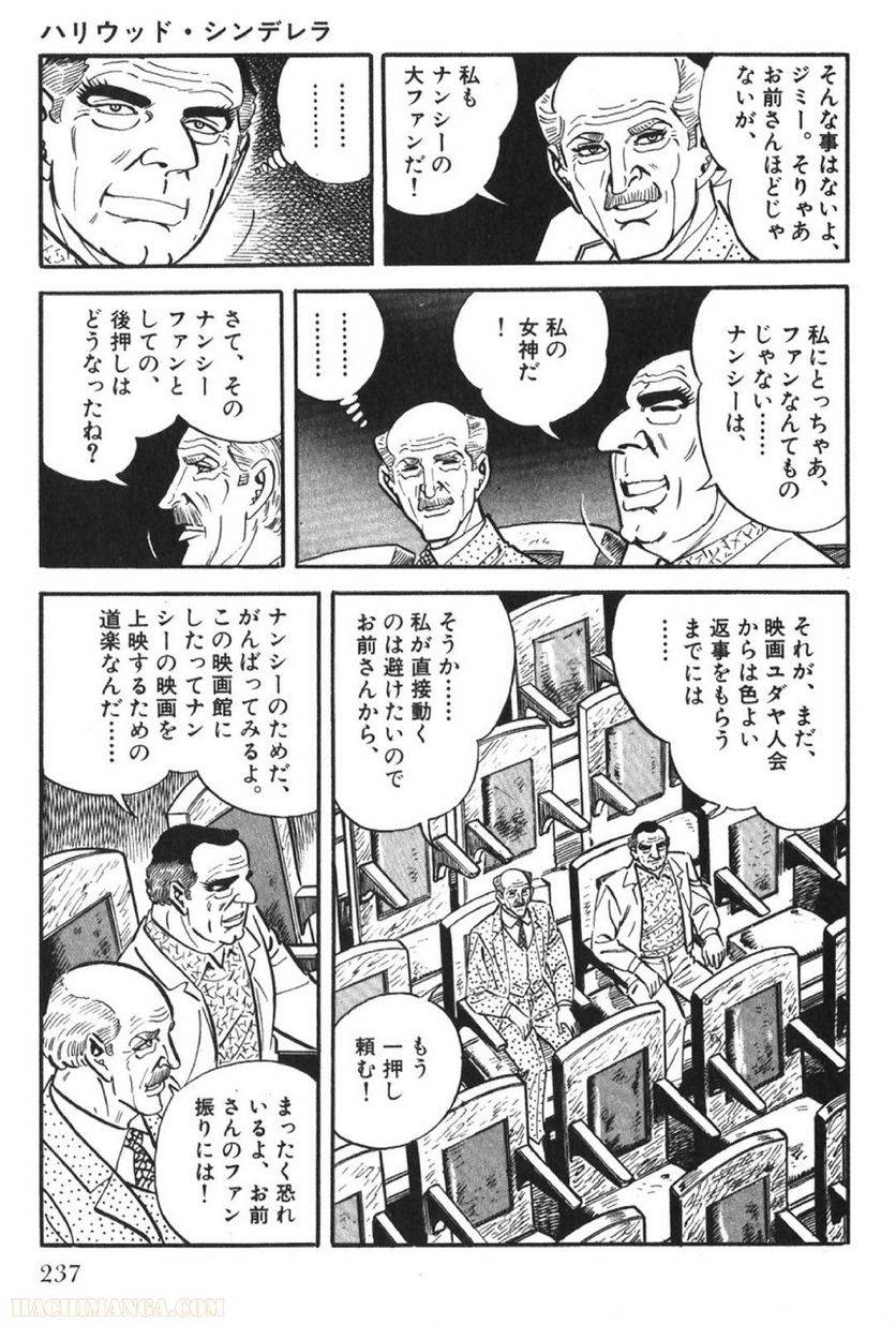 Page 237