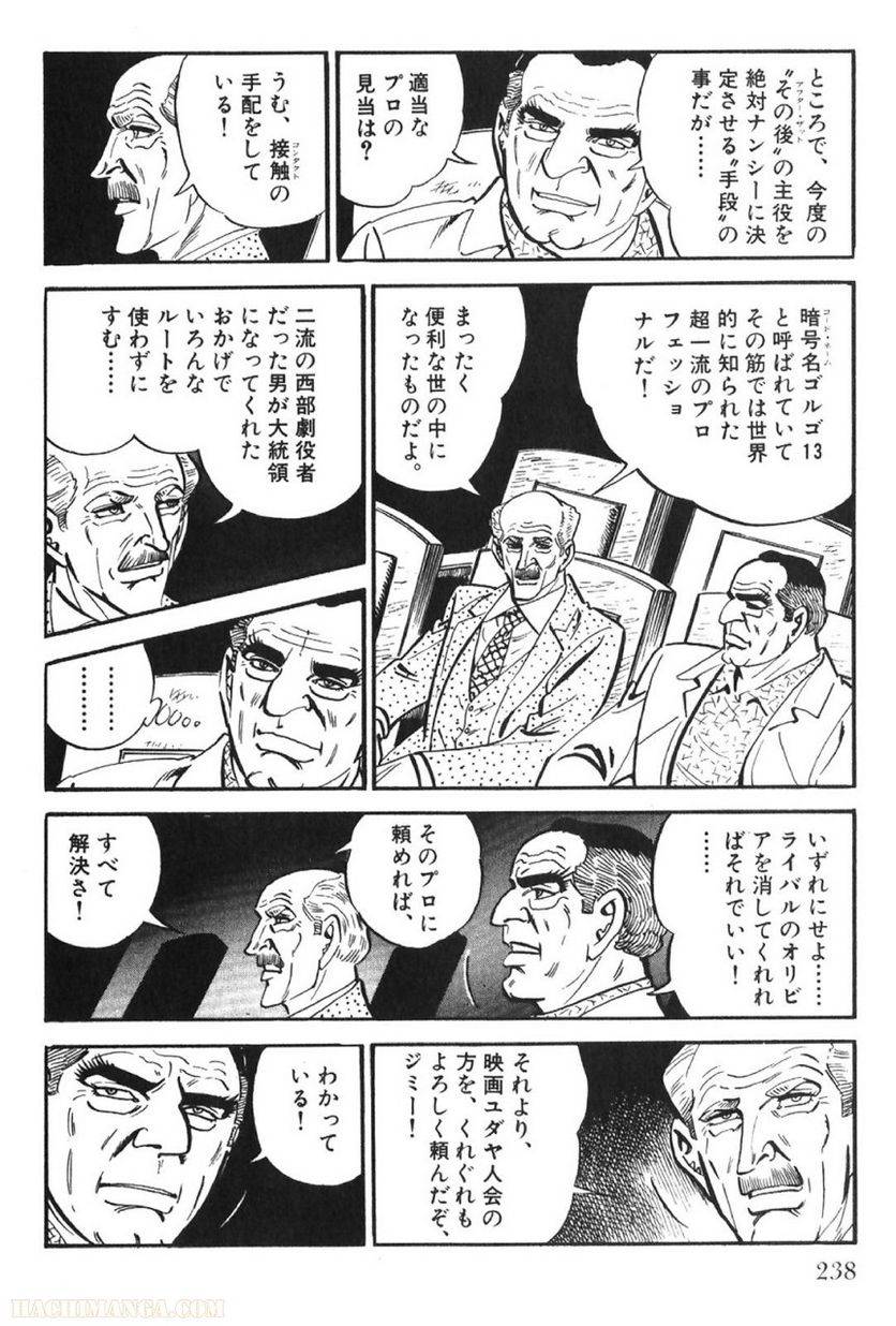 Page 238