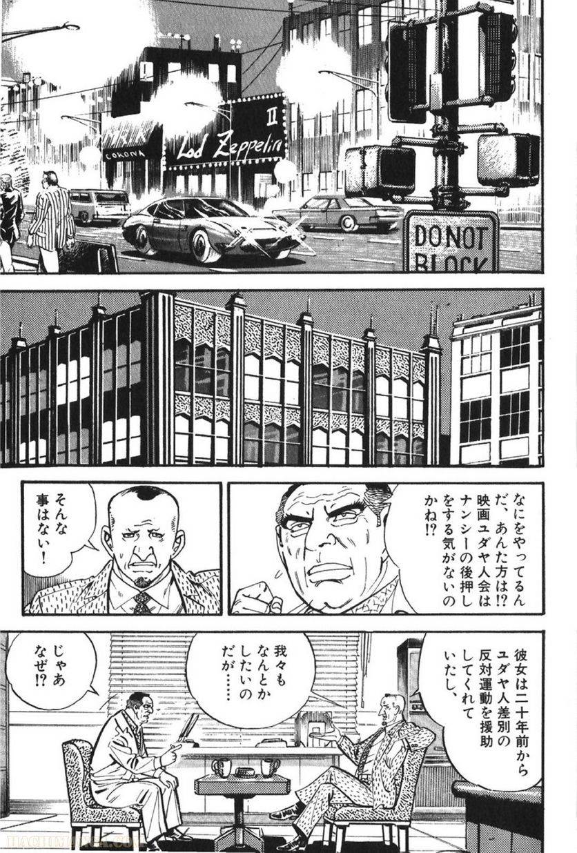Page 239