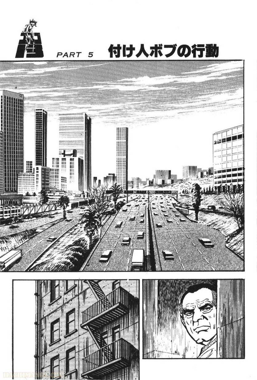 Page 241