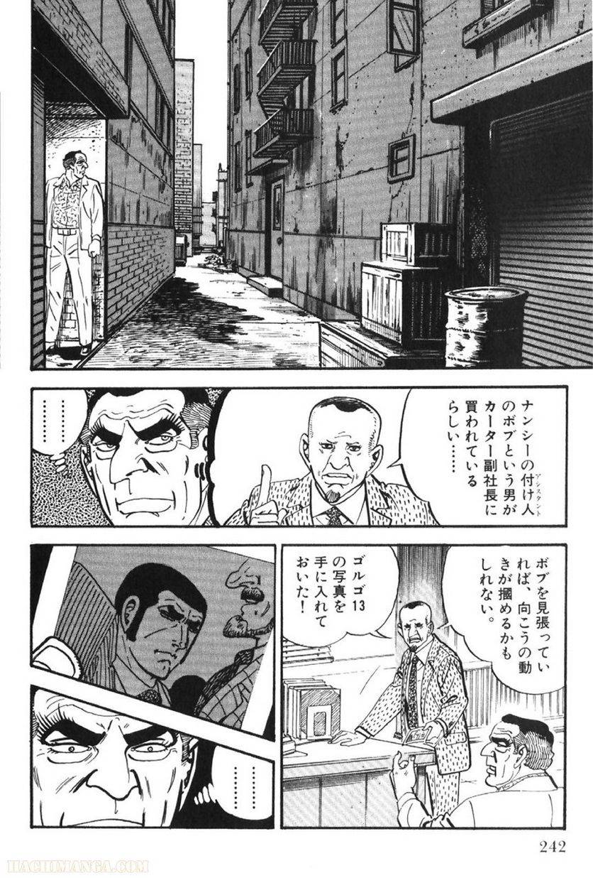 Page 242