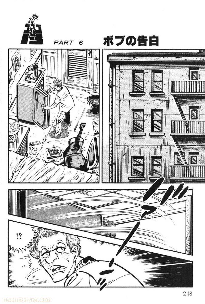 Page 248