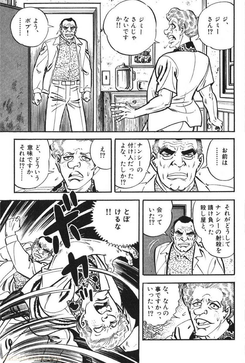 Page 249