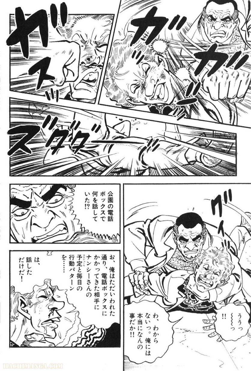 Page 250