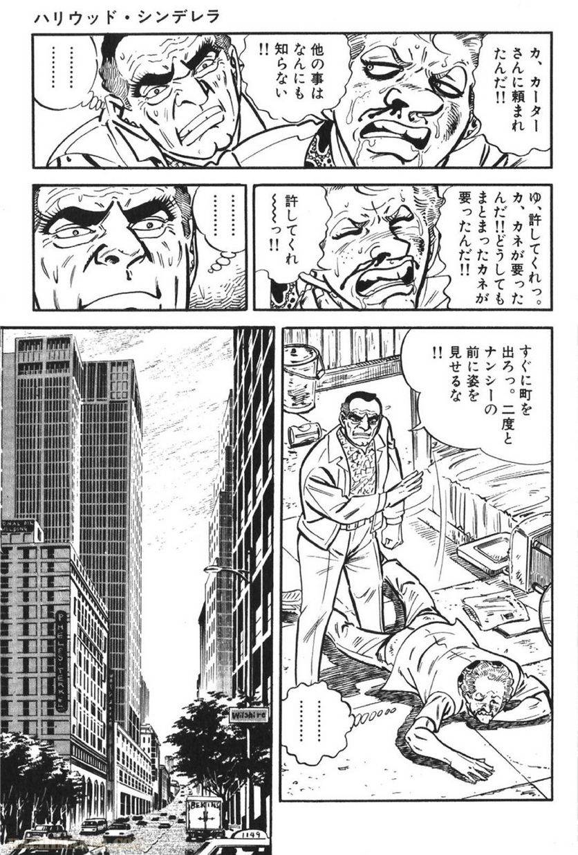 Page 251