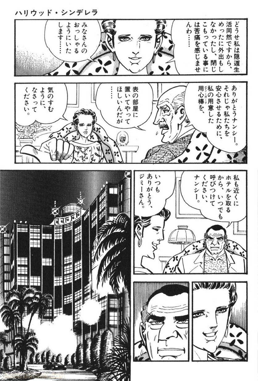 Page 253