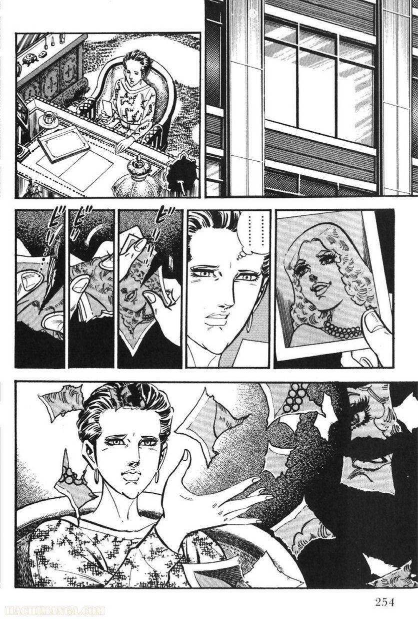 Page 254