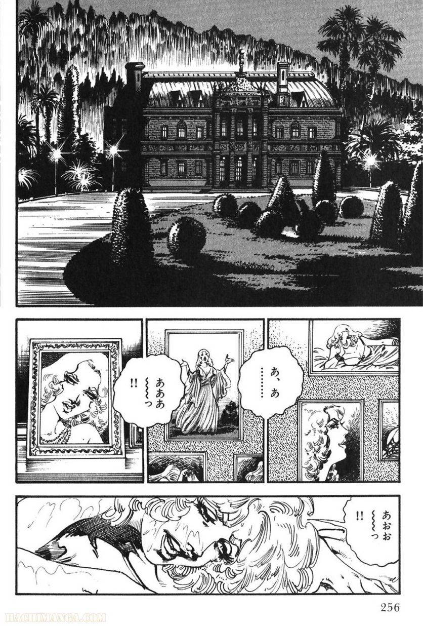 Page 256