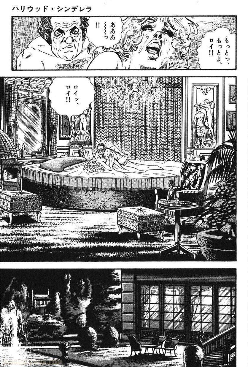 Page 257