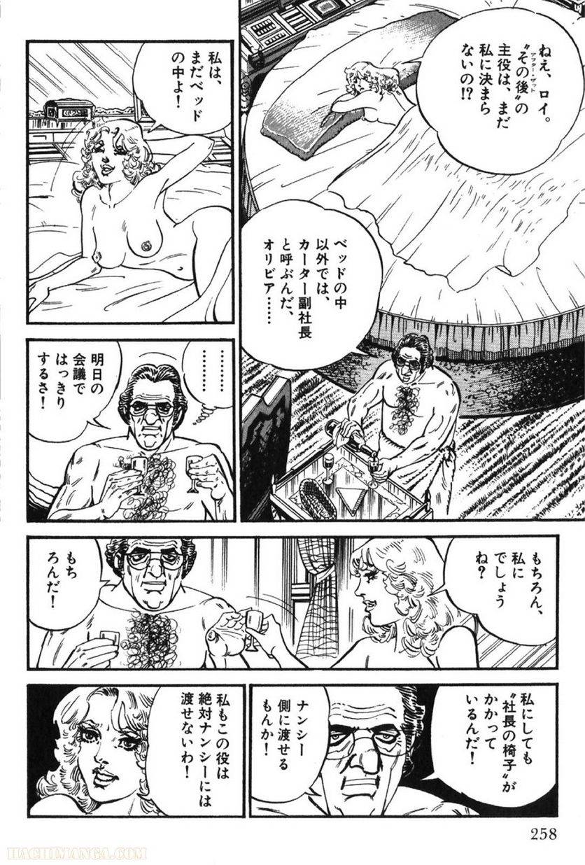 Page 258