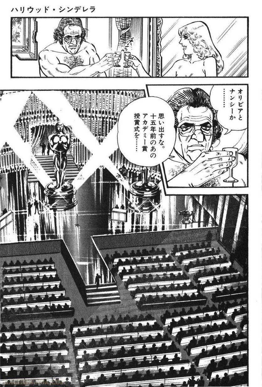 Page 259
