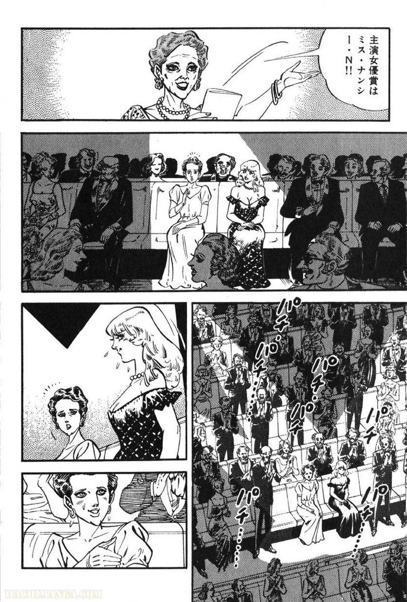 Page 260