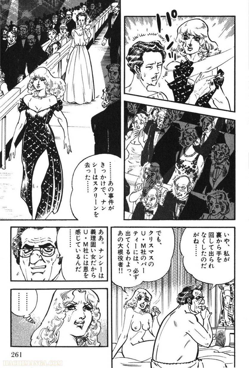 Page 261