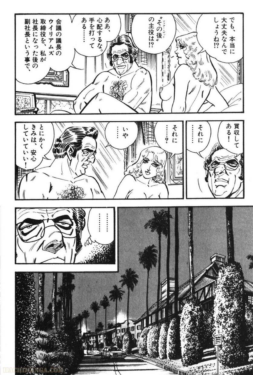 Page 262