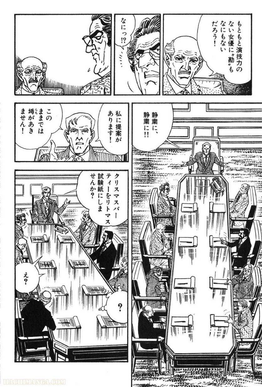 Page 264
