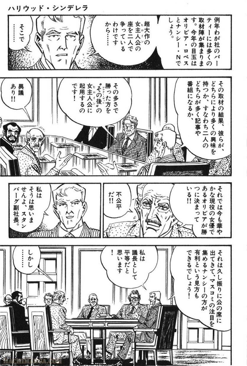 Page 265