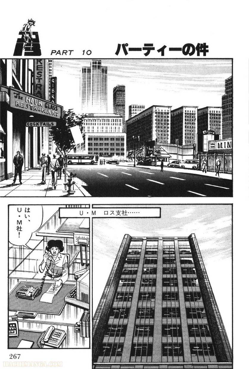 Page 267