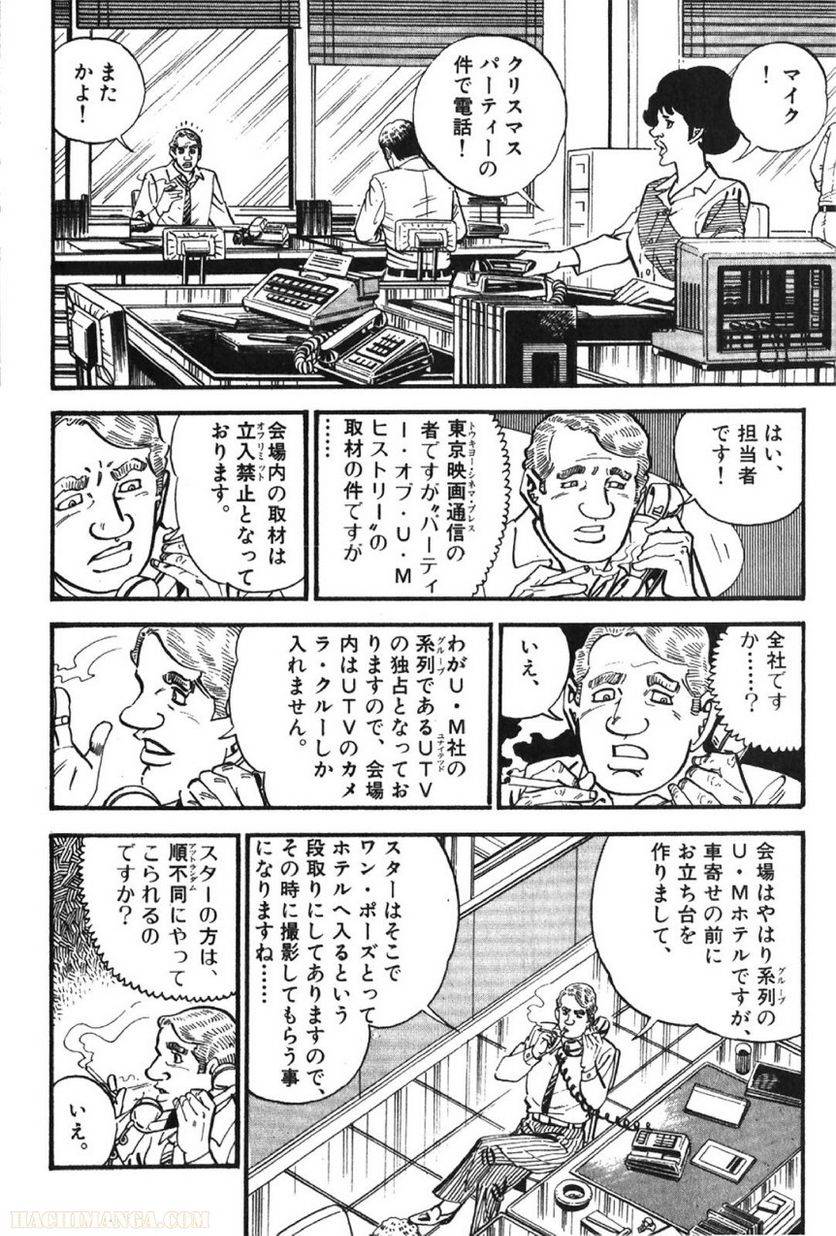 Page 268