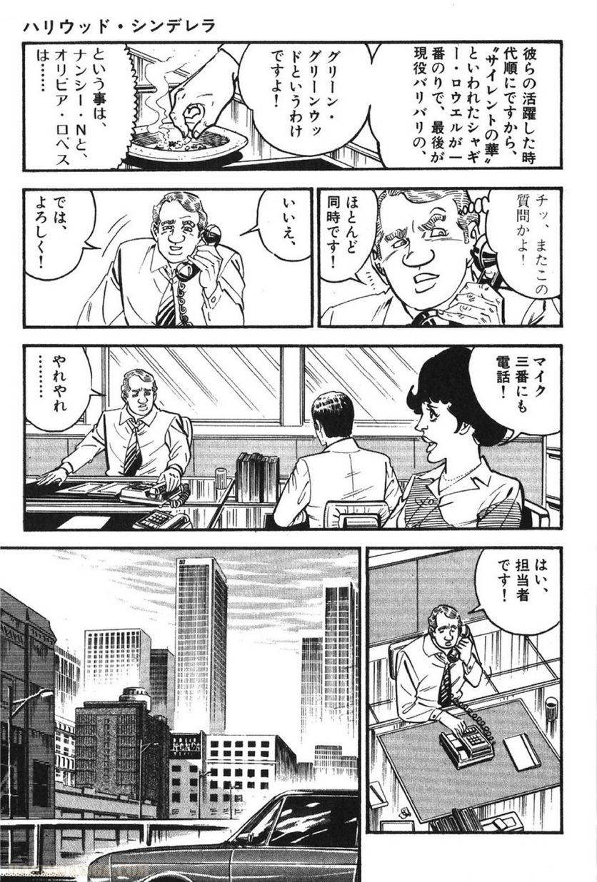 Page 269