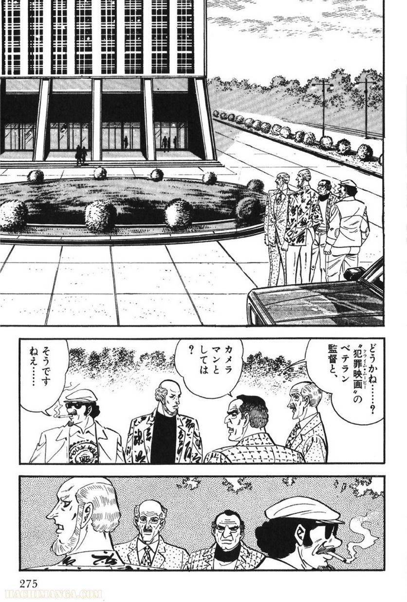 Page 275