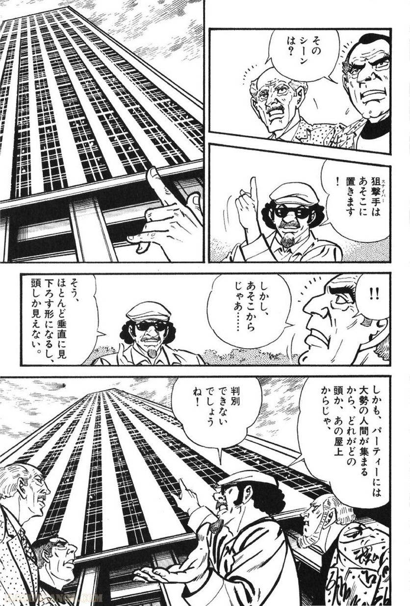 Page 277