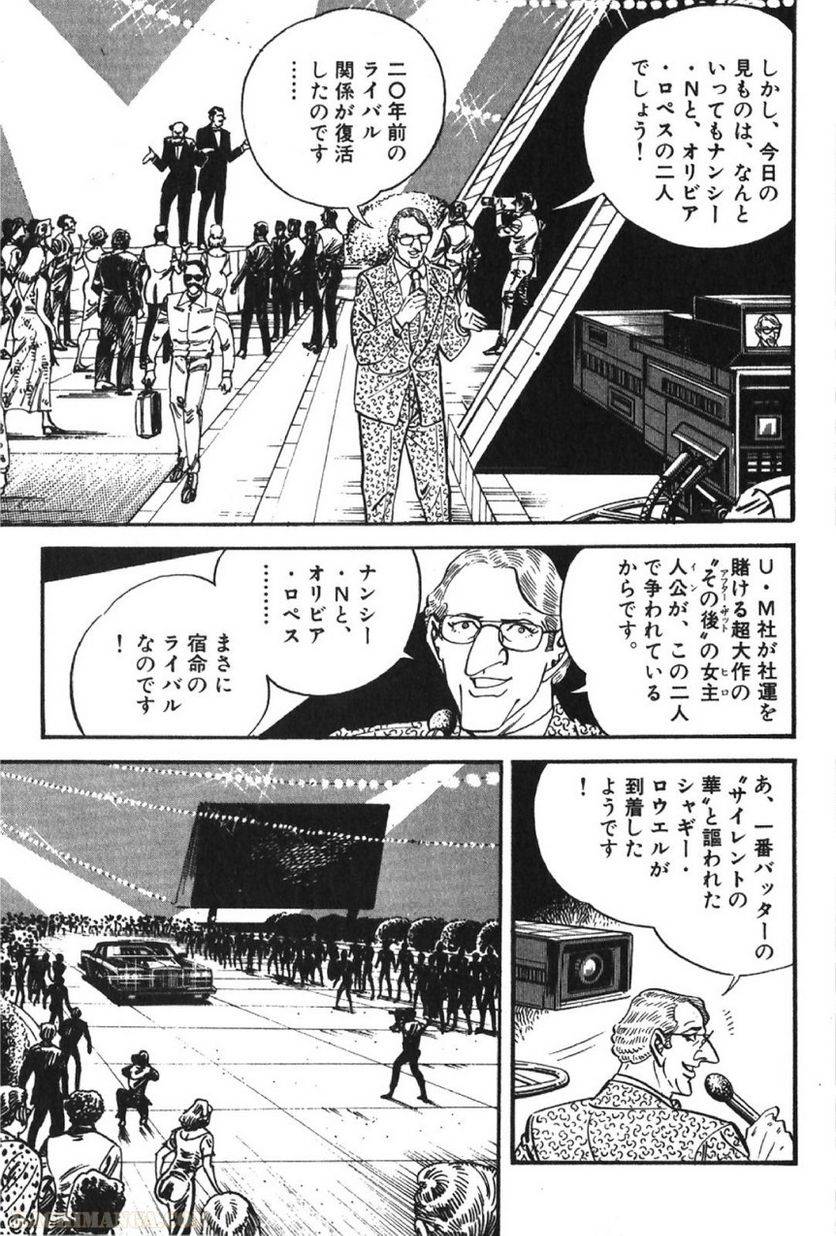 Page 281