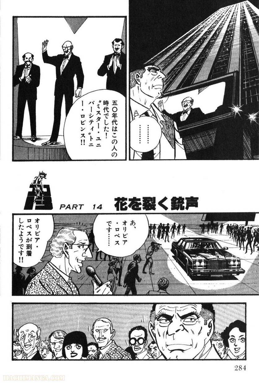 Page 284