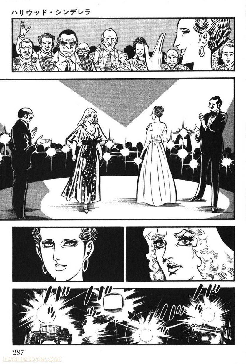 Page 287