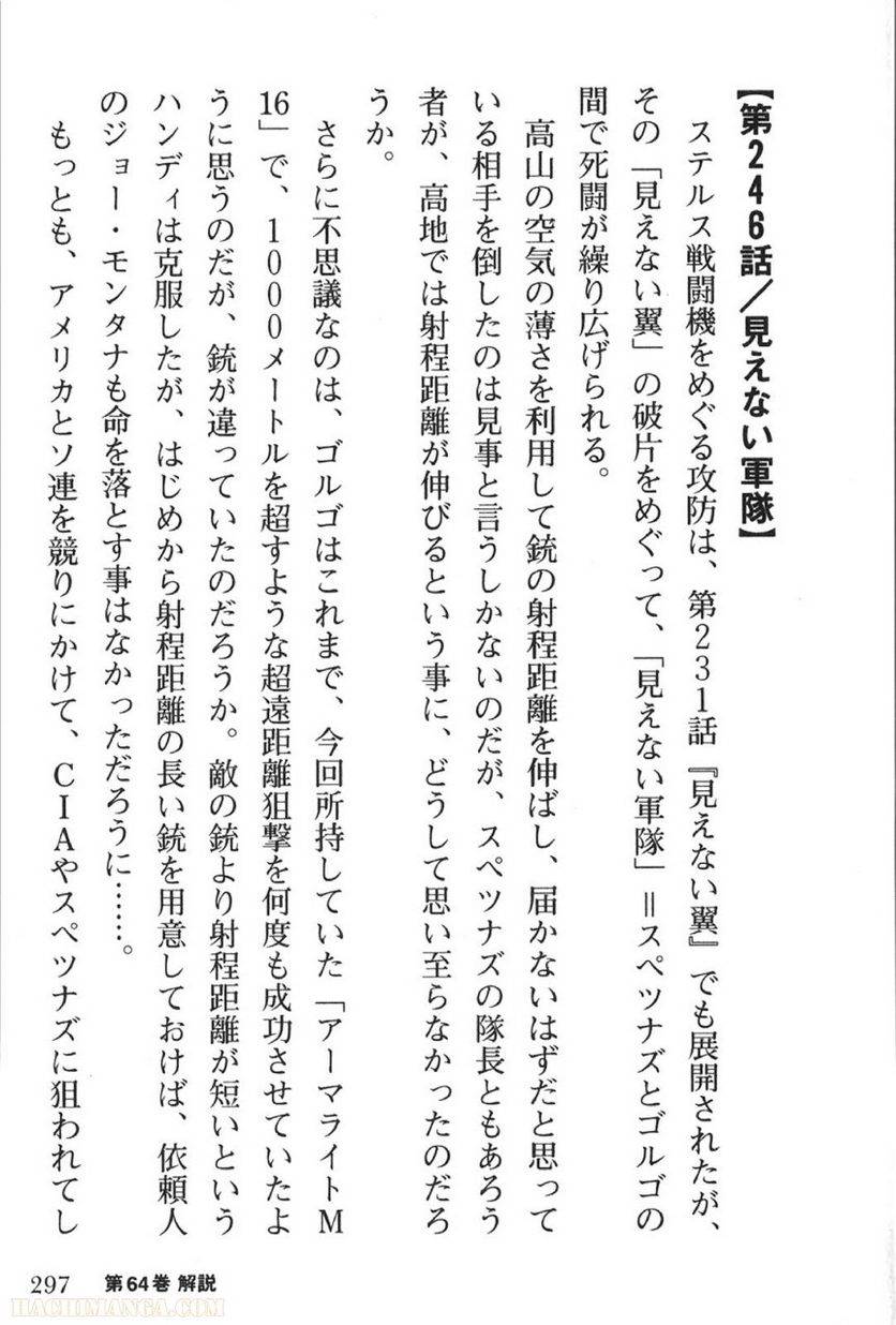 Page 297